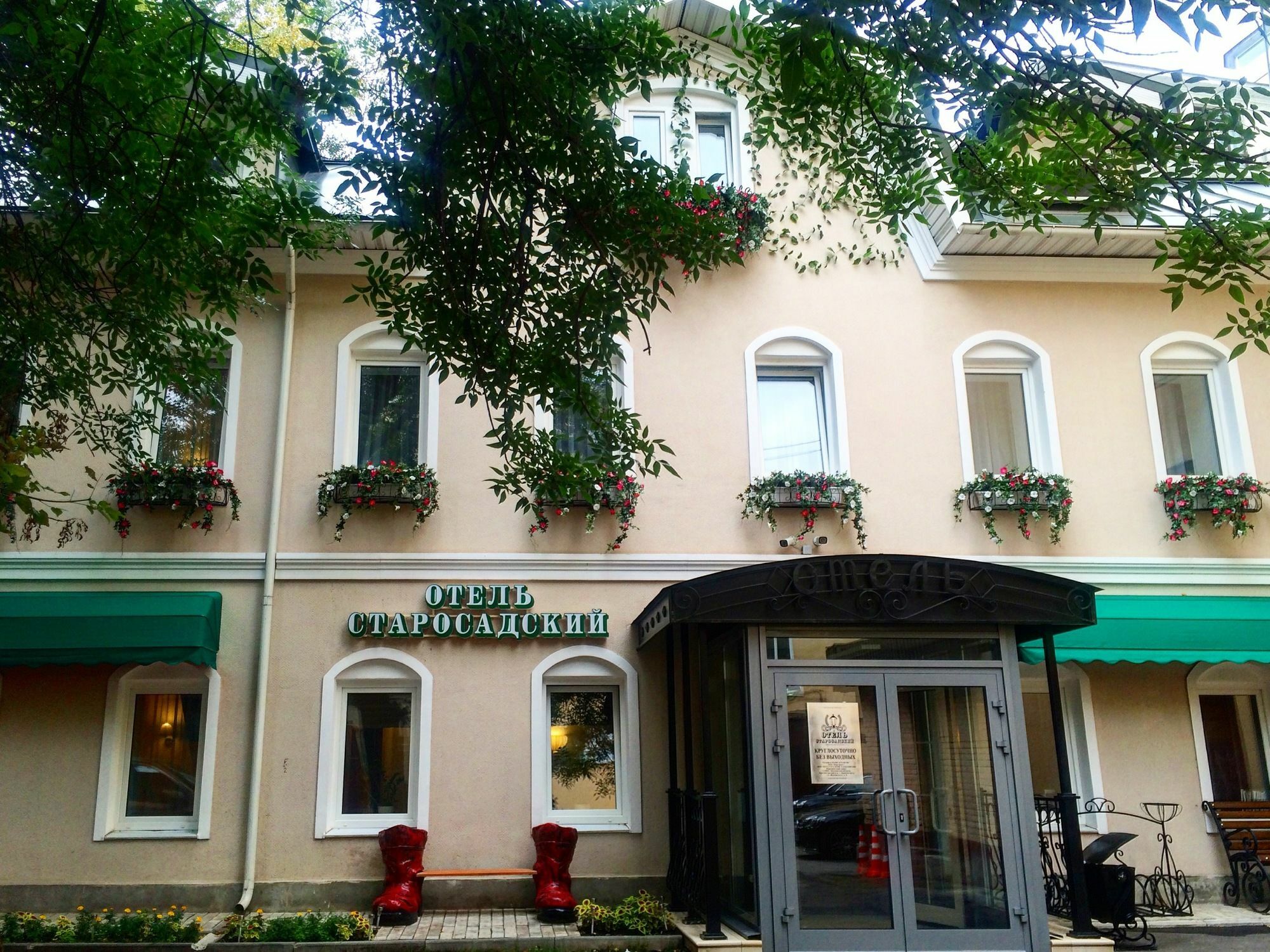 Hotel Starosadskiy Moskova Dış mekan fotoğraf